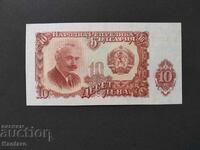 Банкнота - БЪЛГАРИЯ - 10 лева - 1951 г. - UNC