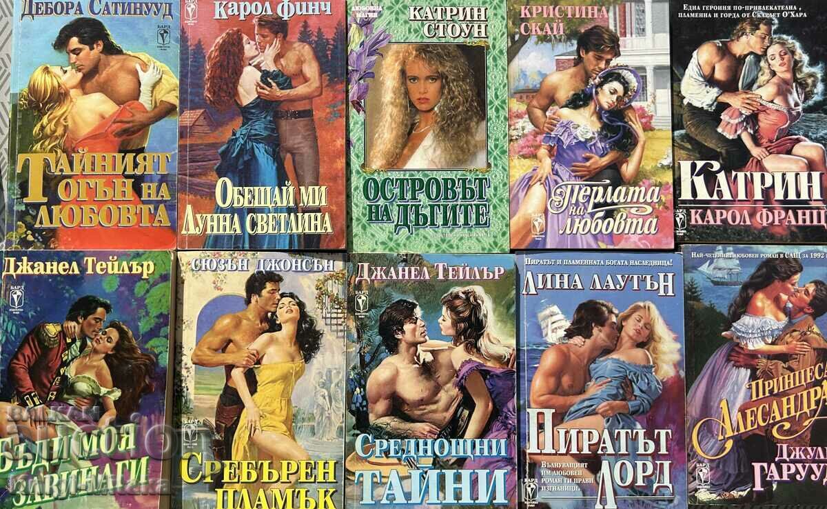The Bard series of romance novels. Set of 10 books - 2 The Bard series of romance novels. Set of 10 books - 2