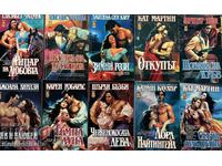 The Bard series of romance novels. Set of 10 books - 3