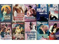 The Bard series of romance novels. Set of 10 books - 5
