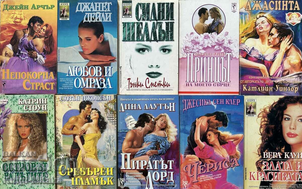 The Bard series of romance novels. Set of 10 books - 6