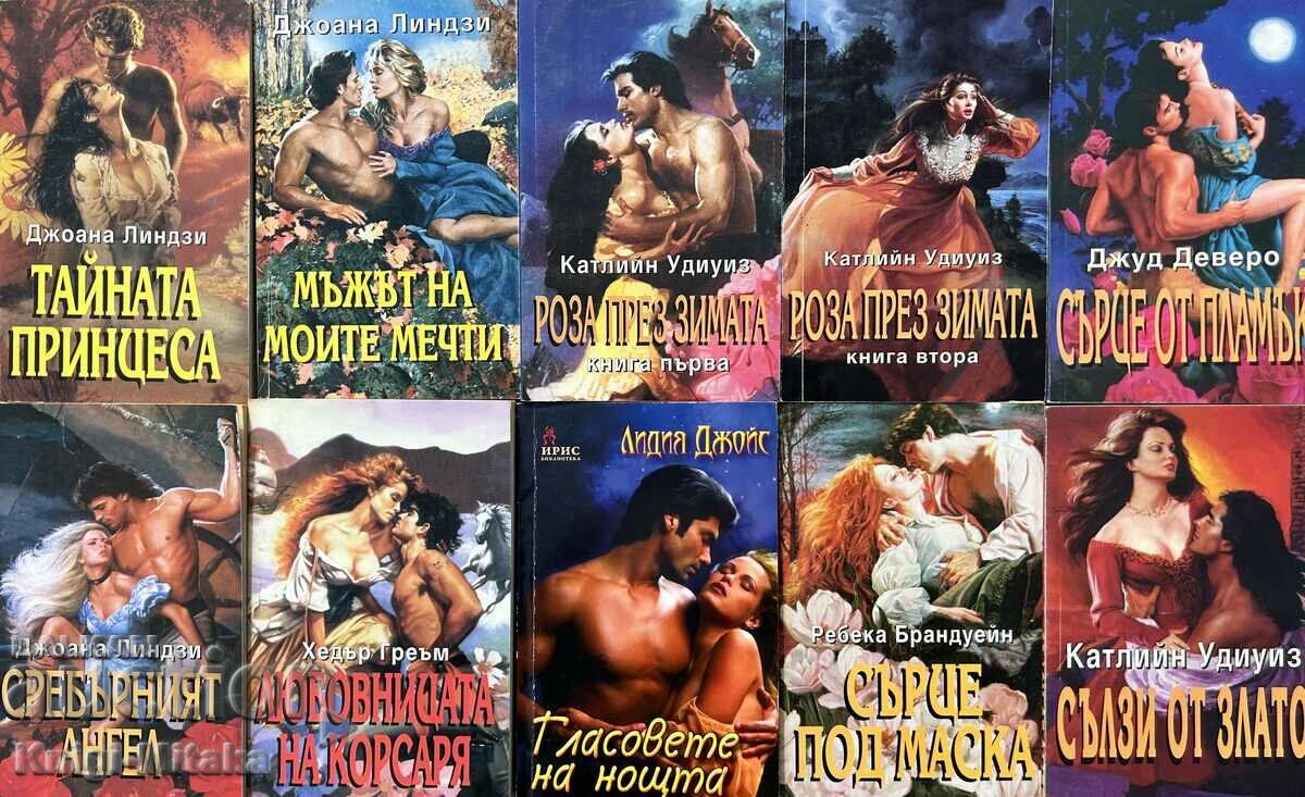 "Iris" series of romance novels. Set of 10 books - 1