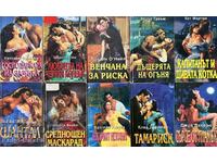 "Iris" series of romance novels. Set of 10 books - 2
