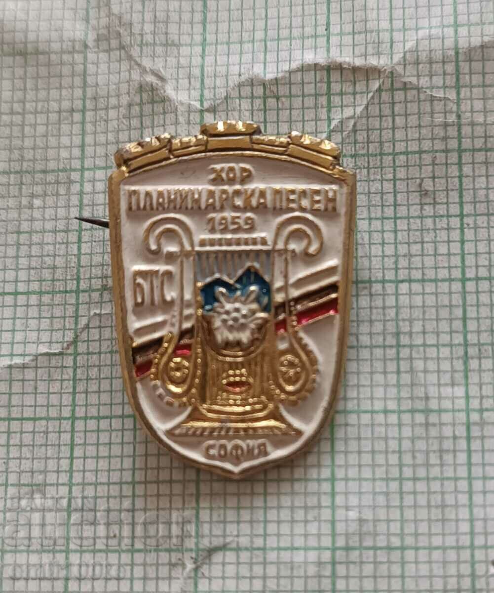 Insigna - Corul cântecului de munte 1959 Sofia BTS