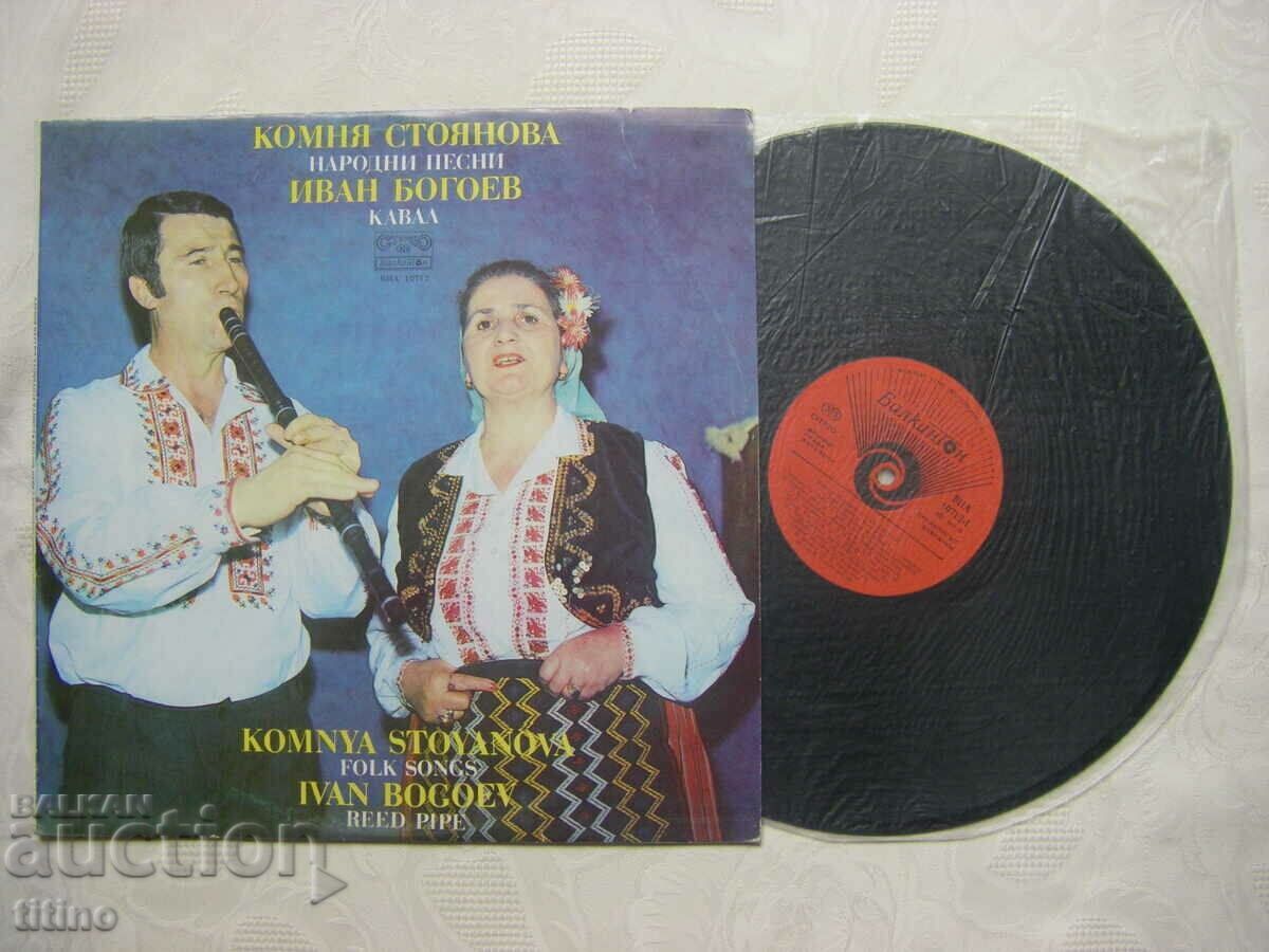 VNA 10712 - Komnia Stoyanova - Folk songs/Ivan Bogoev - Kaval with price 60.00 BGN | € 30.68