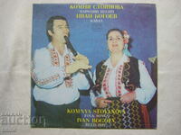 VNA 10712 - Komnia Stoyanova - Folk songs/Ivan Bogoev - Kaval