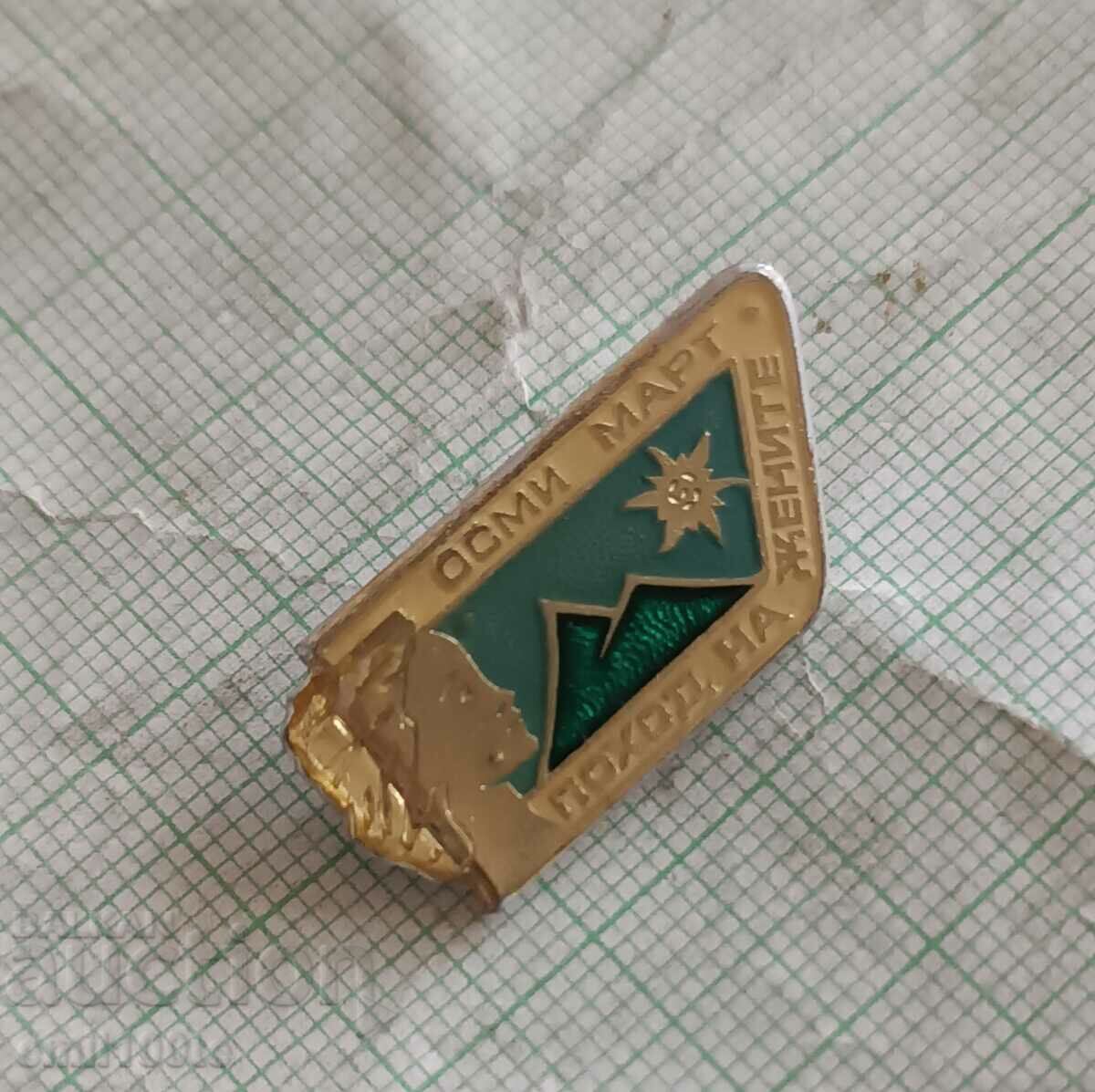 Insigna - Martie pentru femei, 8 martie cu preț 2.00 BGN | € 1.02 Insigna - Martie pentru femei, 8 martie cu preț 2.00 BGN | € 1.02