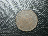 Argentina 1 centavos 1890