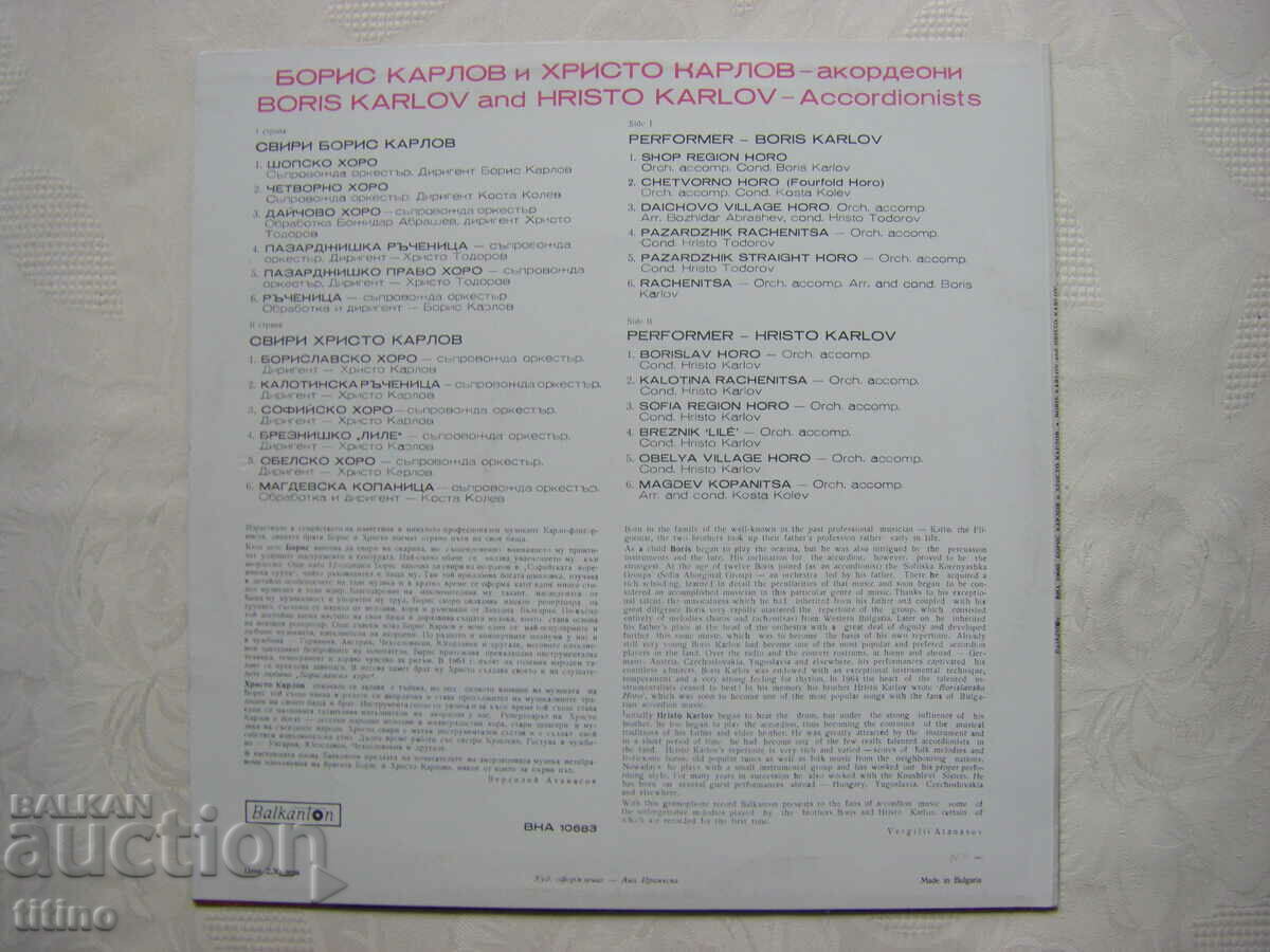 Delivery of VNA 10683 - Boris Karlov, Hristo Karlov - accordions Delivery of VNA 10683 - Boris Karlov, Hristo Karlov - accordions
