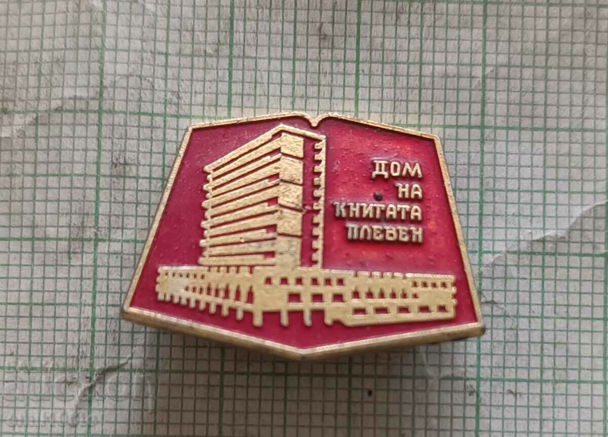Badge - House of the book Pleven