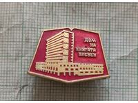 Badge - House of the book Pleven