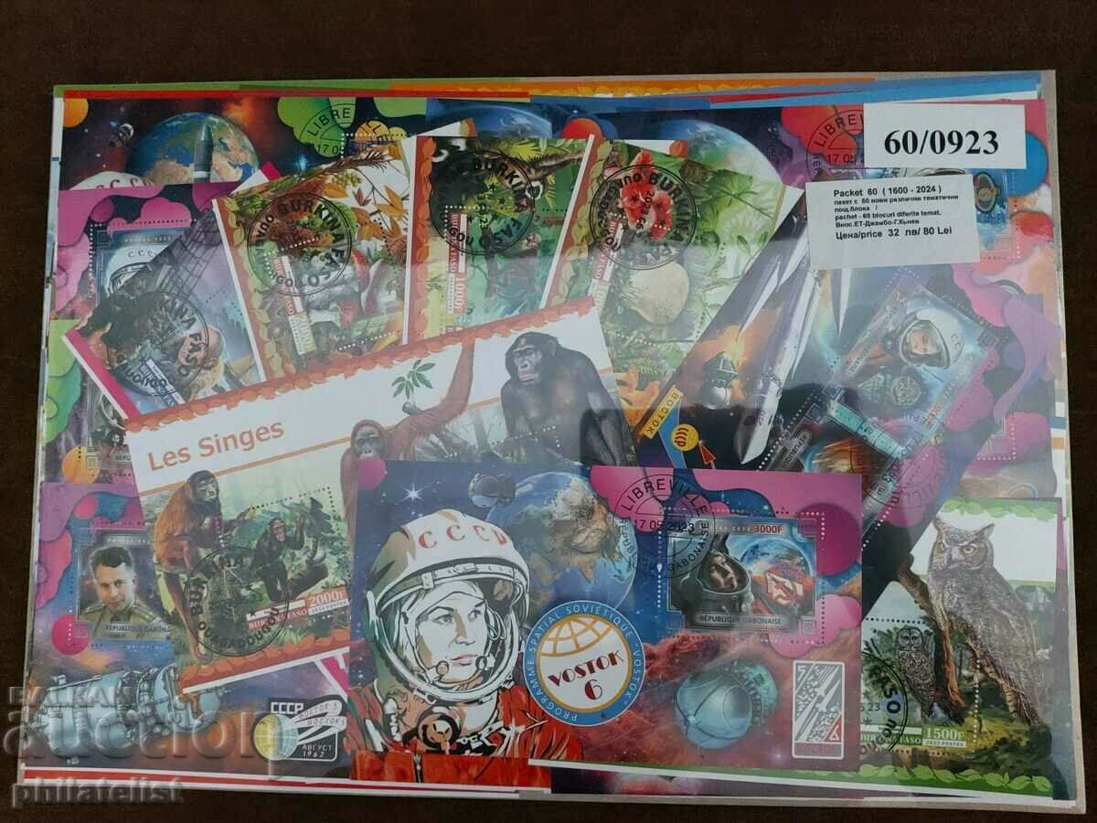 Pack of 60 different blocks - African countries - 2023 with price 32.00 BGN | € 16.36 Pack of 60 different blocks - African countries - 2023 with price 32.00 BGN | € 16.36