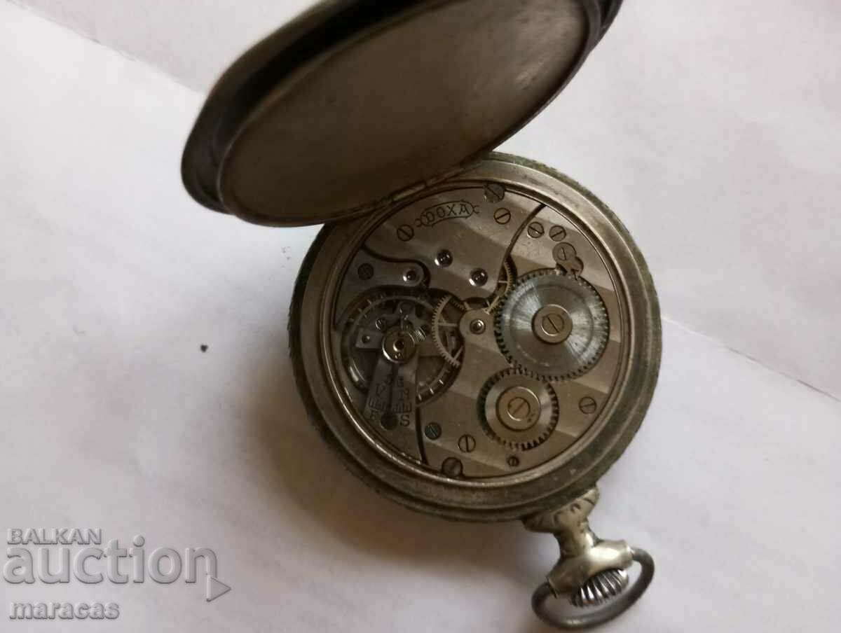 Delivery of Doxa pocket watch Delivery of Doxa pocket watch