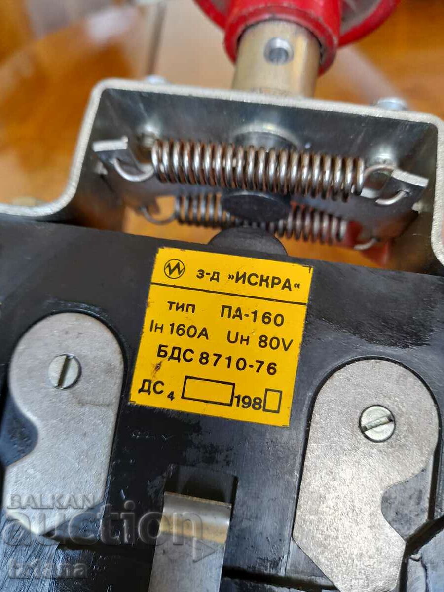 Auction Old Emergency switch PA-160 Auction Old Emergency switch PA-160