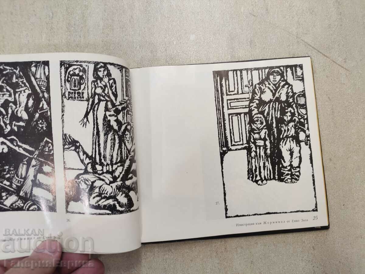 Auction Catalog Ivan Kyosev Auction Catalog Ivan Kyosev