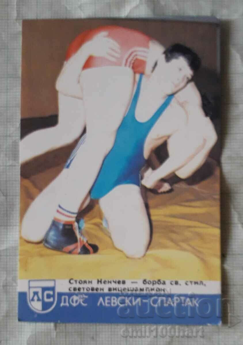 Calendar 1991 Levski Spartak Stoyan Nenchev wrestling with price 1.00 BGN | € 0.51 Calendar 1991 Levski Spartak Stoyan Nenchev wrestling with price 1.00 BGN | € 0.51