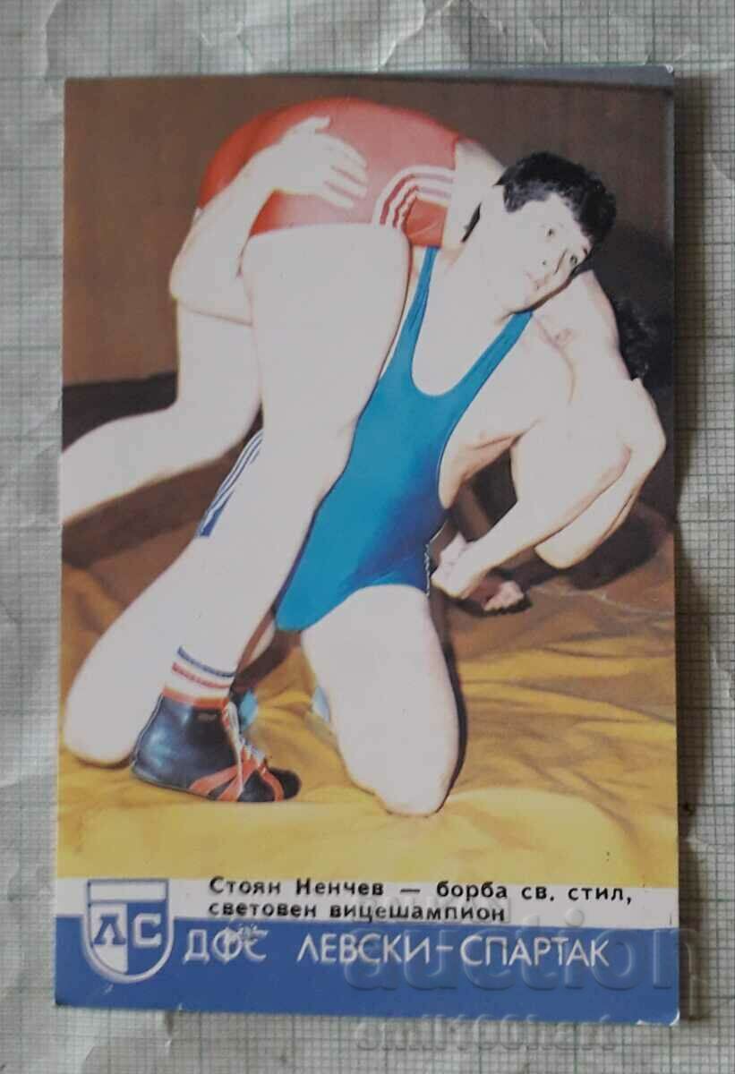 Calendar 1991 Levski Spartak Stoyan Nenchev wrestling Calendar 1991 Levski Spartak Stoyan Nenchev wrestling