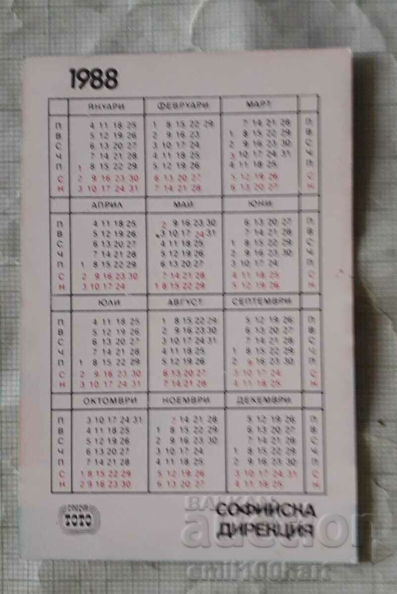 Calendar 1988 Levski Spartak Georgi Petrov sambo with price 1.00 BGN | € 0.51 Calendar 1988 Levski Spartak Georgi Petrov sambo with price 1.00 BGN | € 0.51
