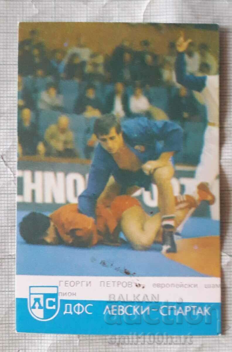Calendar 1988 Levski Spartak Georgi Petrov sambo Calendar 1988 Levski Spartak Georgi Petrov sambo