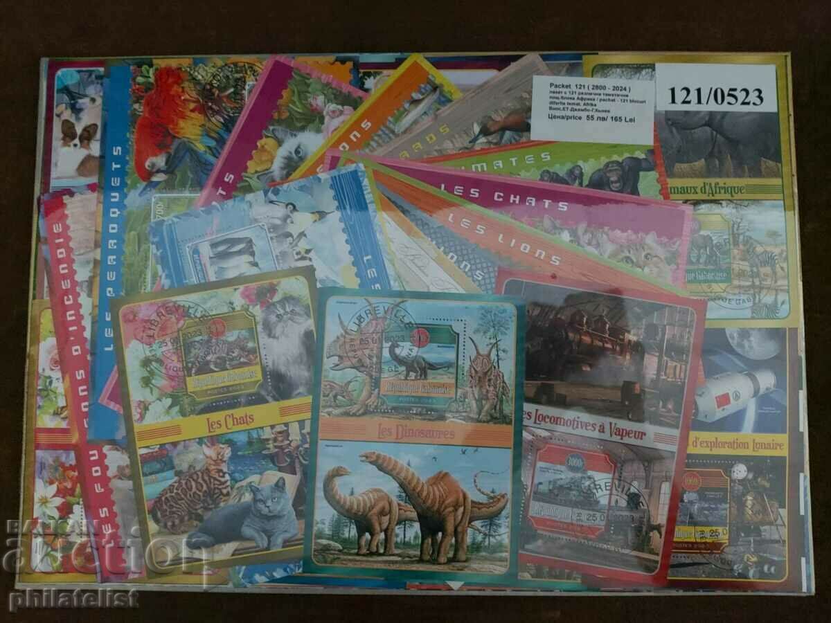 Pack of 121 Different Blocks - African Countries from 2023 with price 55.00 BGN | € 28.12 Pack of 121 Different Blocks - African Countries from 2023 with price 55.00 BGN | € 28.12
