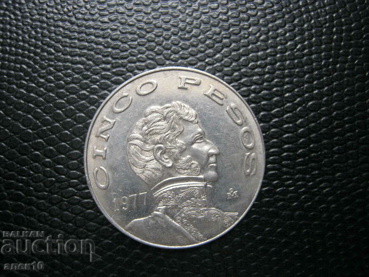 Mexico 5 pesos 1977
