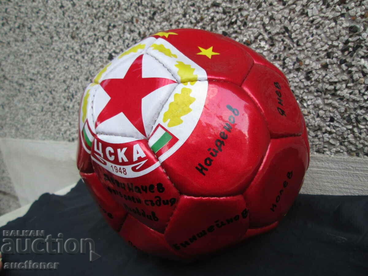 ABOUT DIAN NACHEV OF THE CSKA FOOTBALL PLAYERS OLD SOCCER BALL with price 100.00 BGN | € 51.13 ABOUT DIAN NACHEV OF THE CSKA FOOTBALL PLAYERS OLD SOCCER BALL with price 100.00 BGN | € 51.13