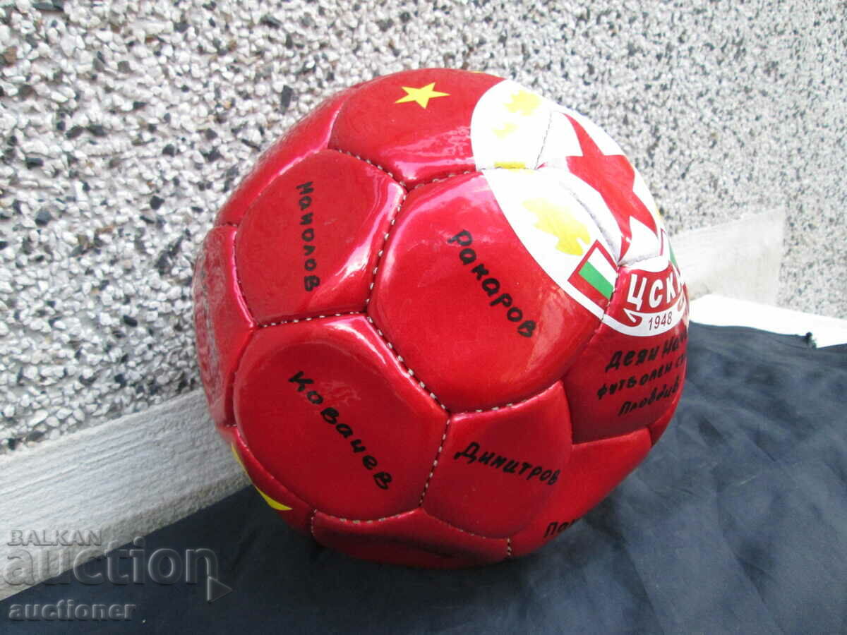 Auction ABOUT DIAN NACHEV OF THE CSKA FOOTBALL PLAYERS OLD SOCCER BALL Auction ABOUT DIAN NACHEV OF THE CSKA FOOTBALL PLAYERS OLD SOCCER BALL