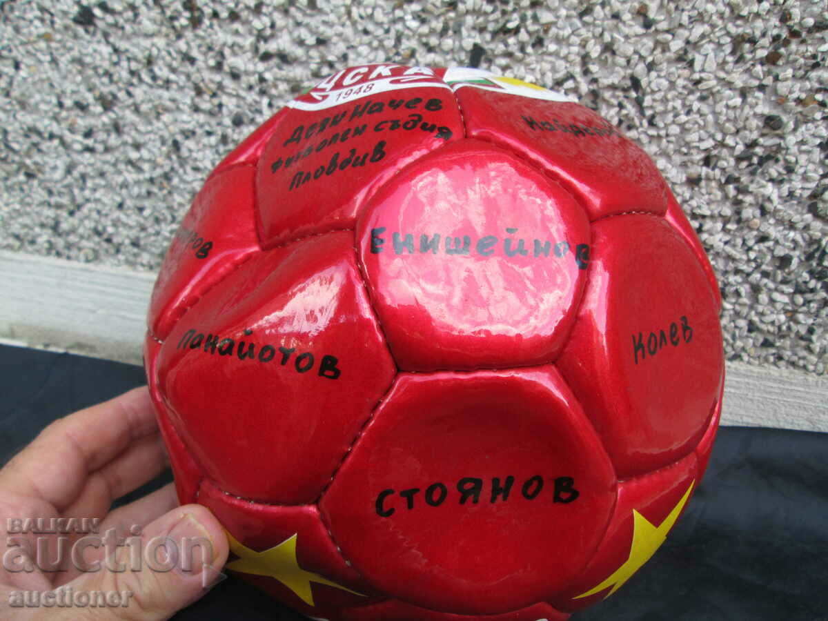 ABOUT DIAN NACHEV OF THE CSKA FOOTBALL PLAYERS OLD SOCCER BALL - 6 ABOUT DIAN NACHEV OF THE CSKA FOOTBALL PLAYERS OLD SOCCER BALL - 6