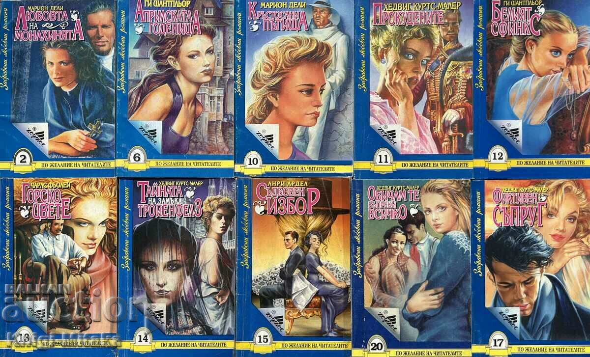 Forgotten Romance Series. Set of 10 books