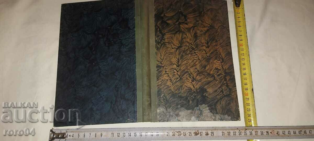 RUSSIAN VERB - ADOLPH GARBEL - 1901 - 7 RUSSIAN VERB - ADOLPH GARBEL - 1901 - 7