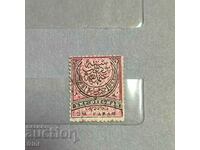 timbru poștal Imperiului Otoman 20 de perechi 1880