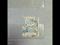 Османска империя пощенска марка 1 пиастър 1884 година