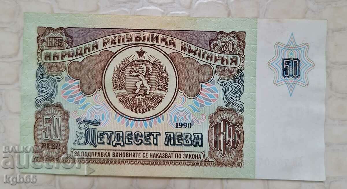 50 BGN 1990 NRB with price 7.95 BGN | € 4.06 50 BGN 1990 NRB with price 7.95 BGN | € 4.06