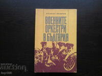 ORCHESTRELE MILITARE DIN BULGARIA 1979 BZC!!!