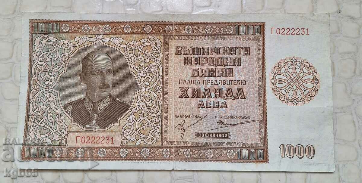 1000 лева 1942 г.