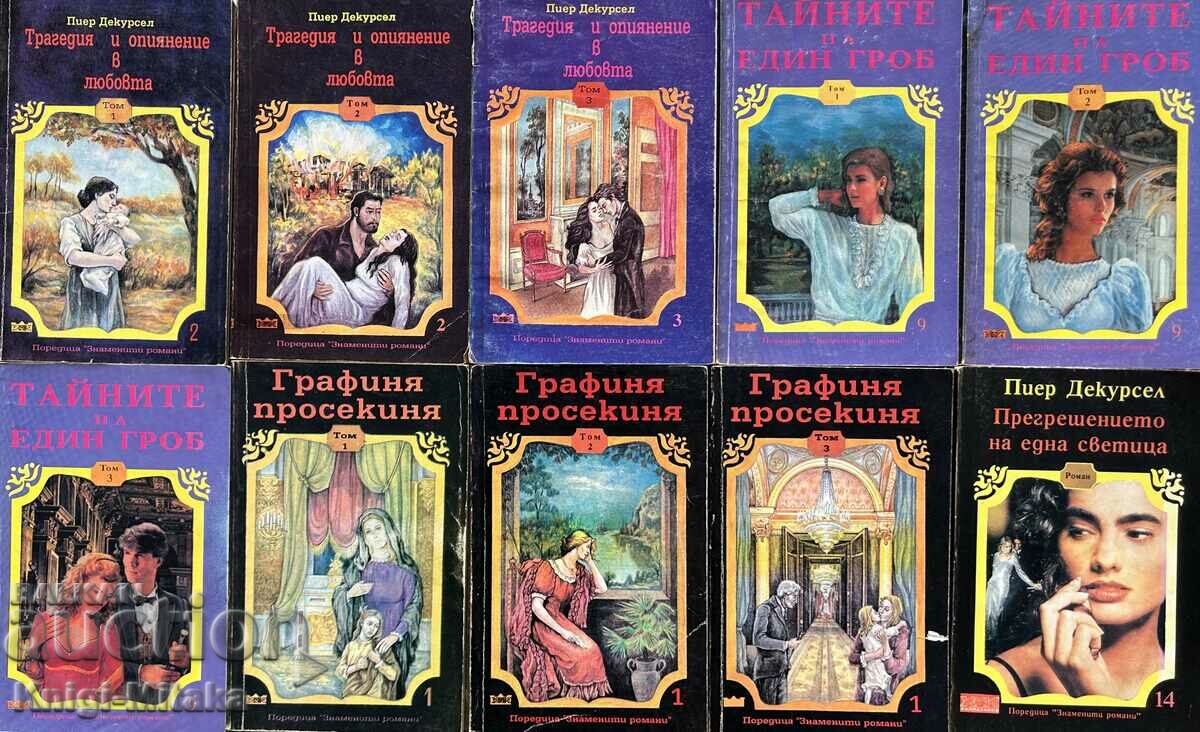 Famous Novels Series. Set of 10 books - 1