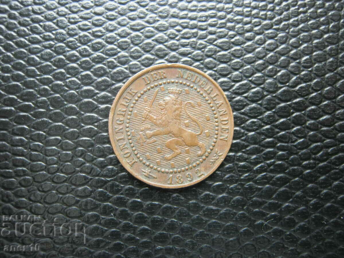 Нидерландия   1  цент  1892