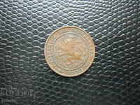 Нидерландия   1  цент  1892
