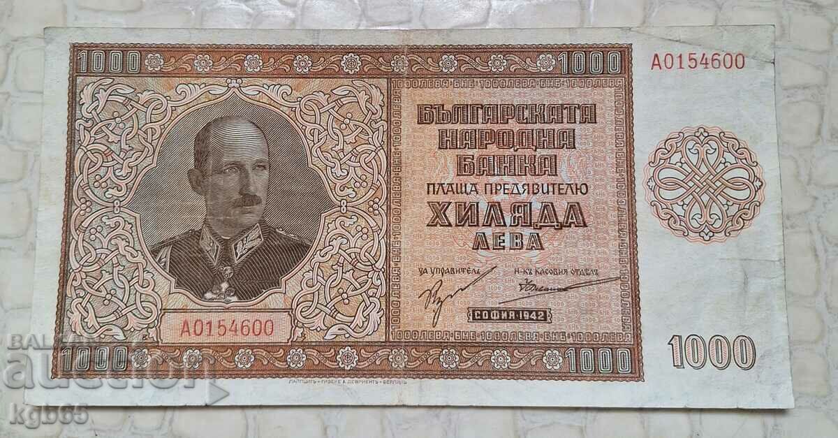 1000 лева 1942 г.