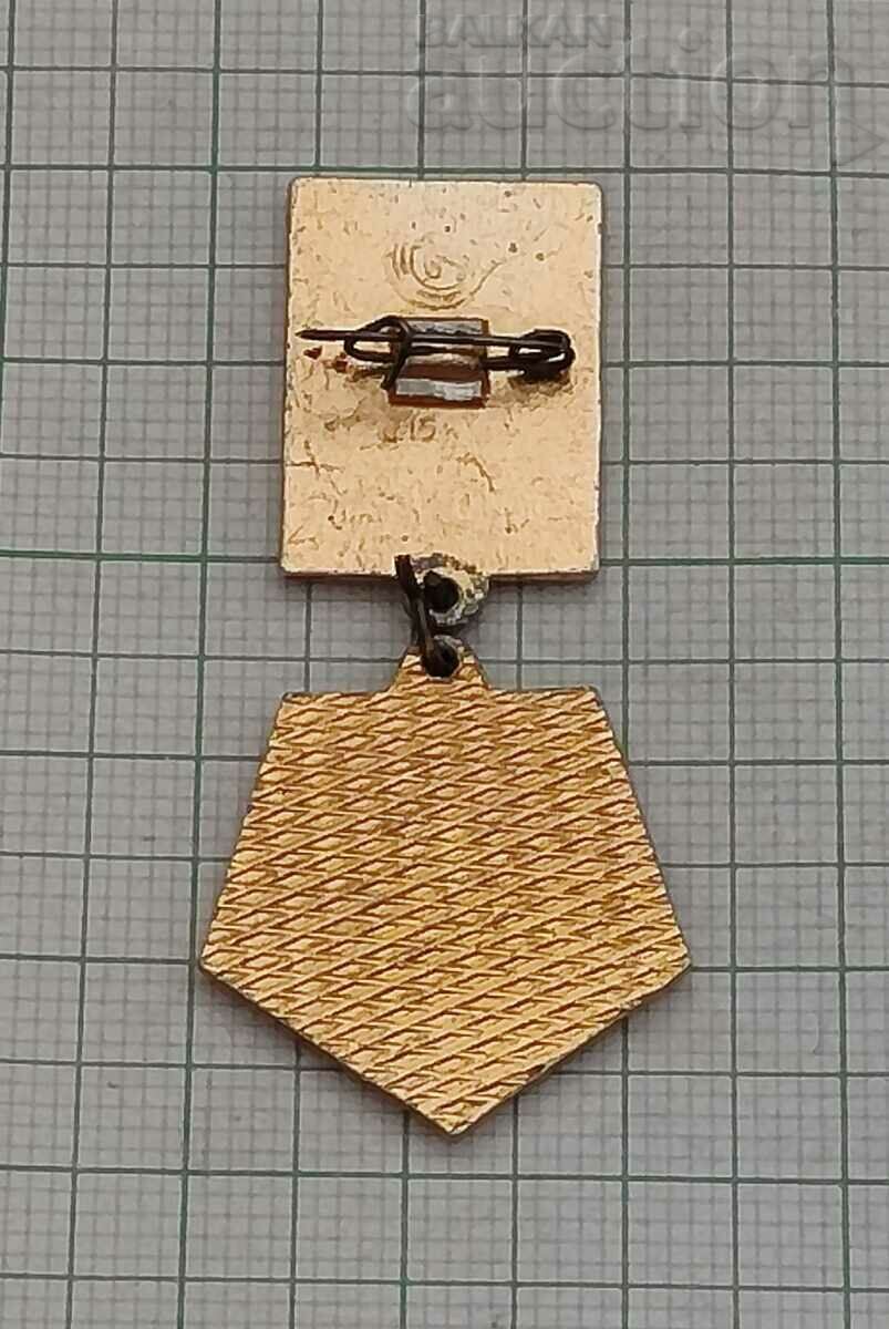 STUDY, STUDY... LENIN 2 CLASS USSR BADGE with price 2.00 BGN | € 1.02 STUDY, STUDY... LENIN 2 CLASS USSR BADGE with price 2.00 BGN | € 1.02