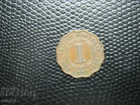 Brit. Honduras 1 cent 1958