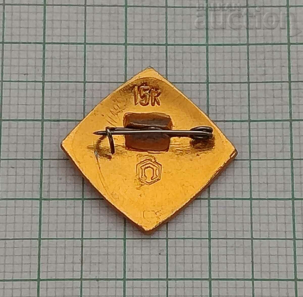 SCHOOL 5TH GRADE USSR BADGE with price 1.00 BGN | € 0.51 SCHOOL 5TH GRADE USSR BADGE with price 1.00 BGN | € 0.51