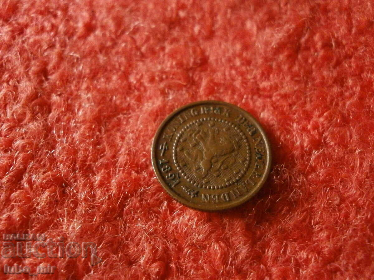 Παράδοση ΟΛΛΑΝΔΙΑ 1/2 CENT 1891 Παράδοση ΟΛΛΑΝΔΙΑ 1/2 CENT 1891