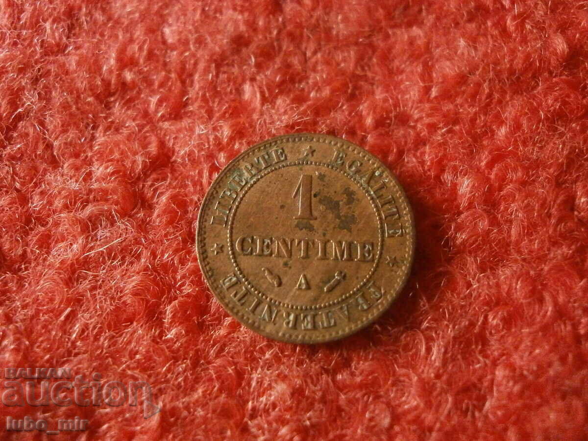 FRANTA 1 CENTIME 1895 - A - PARIS