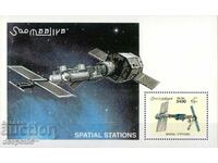 2002. Сомалия. Космическа станция. Блок.