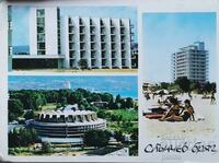 Postcard 1963. NESSEBRE Sunny Beach Hud...