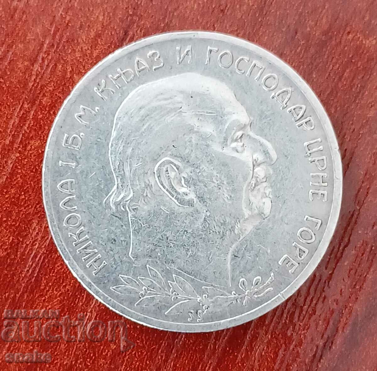 Montenegro 2 coins 1910 with price 250.00 BGN | € 127.82 Montenegro 2 coins 1910 with price 250.00 BGN | € 127.82