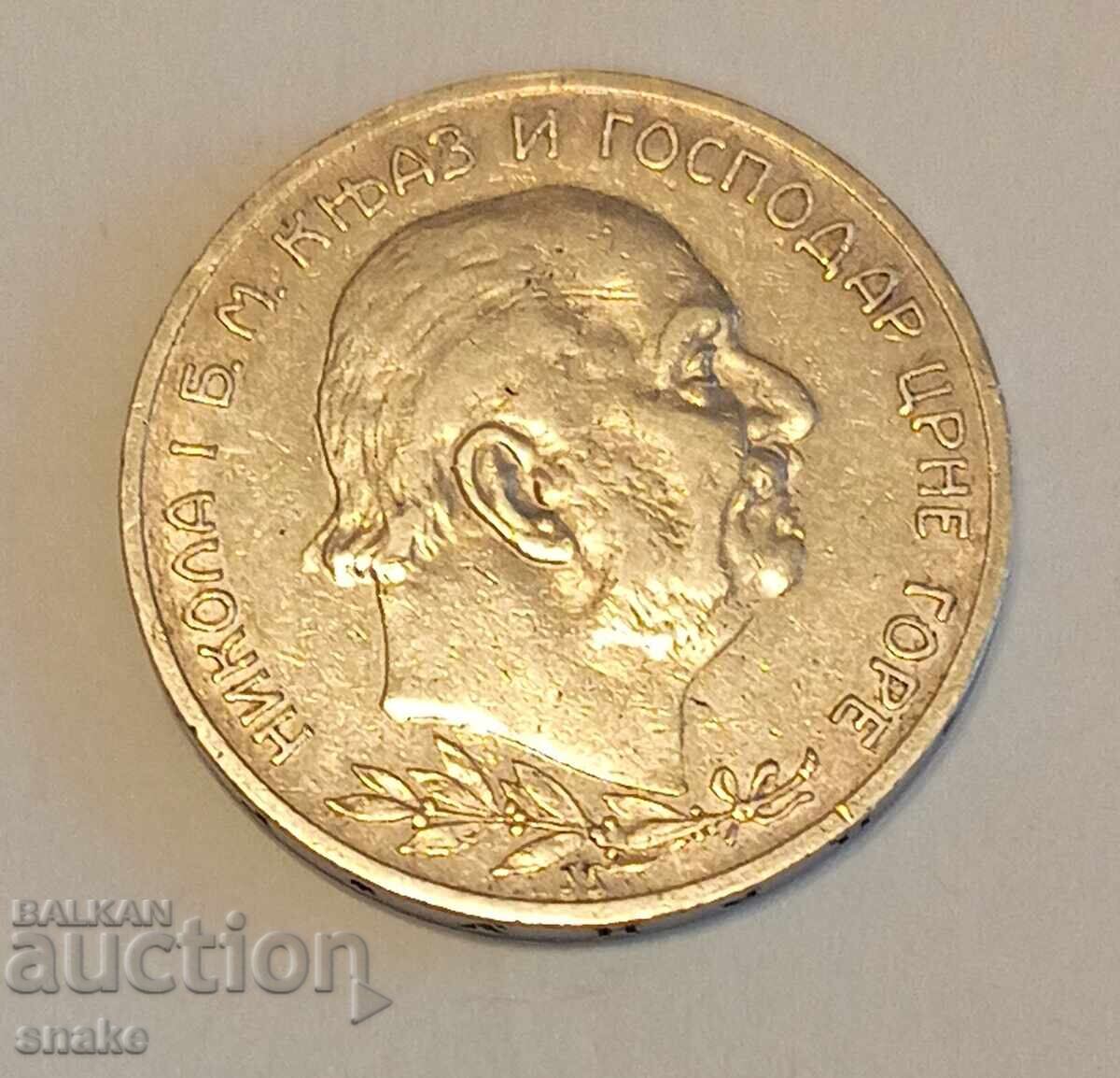 Montenegro 2 coins 1910 with price € 140.00 | 273.82 BGN Montenegro 2 coins 1910 with price € 140.00 | 273.82 BGN