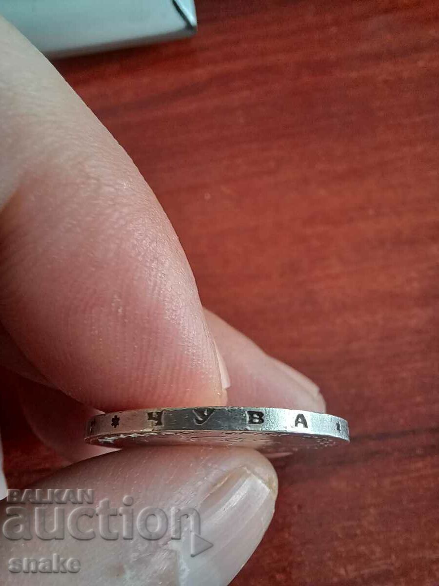 Delivery of Montenegro 2 coins 1910 Delivery of Montenegro 2 coins 1910