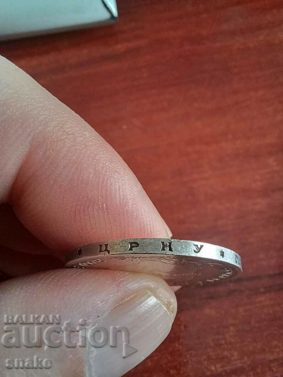 Montenegro 2 coins 1910 - 5 Montenegro 2 coins 1910 - 5